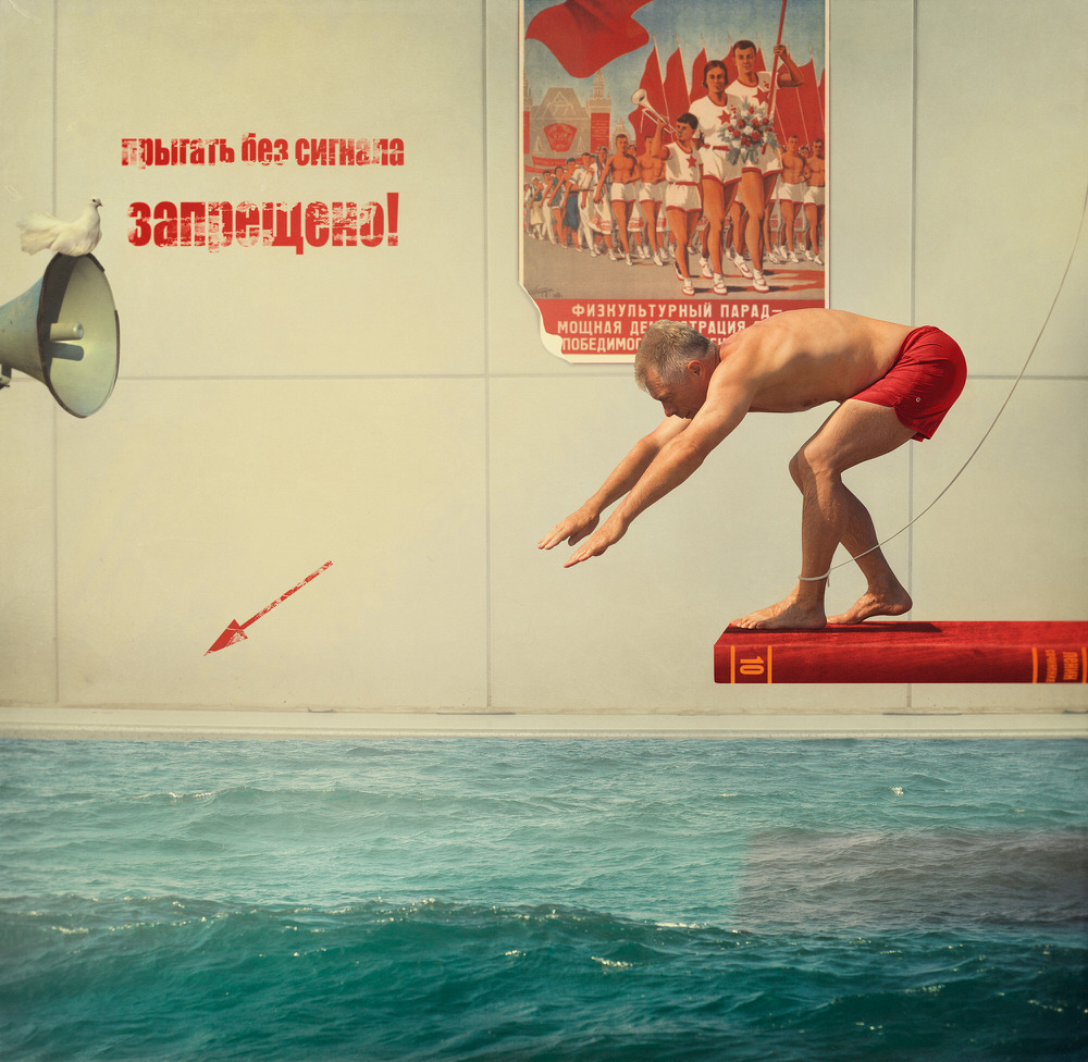 Photograph Svetlana Melik Nubarova Manipulation on One Eyeland