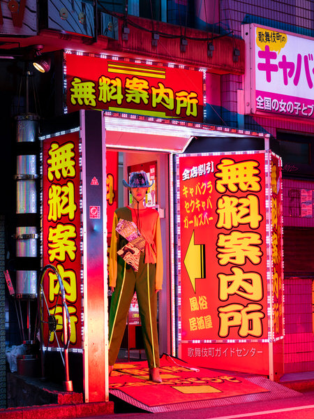Photograph Juanmi Marquez Tokyo Neon 001 on One Eyeland