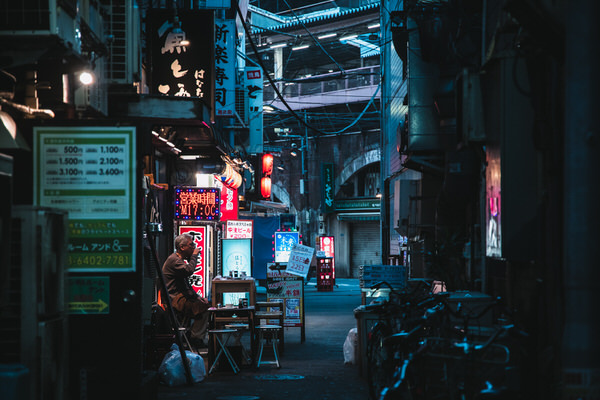 Photograph Manabu Ishikawa Japanese Bar on One Eyeland