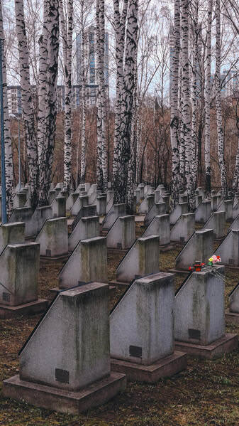 Photograph Maria Taskaeva Quiet on One Eyeland