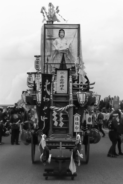 Photograph Mel Yukiina Sacred Tree on One Eyeland