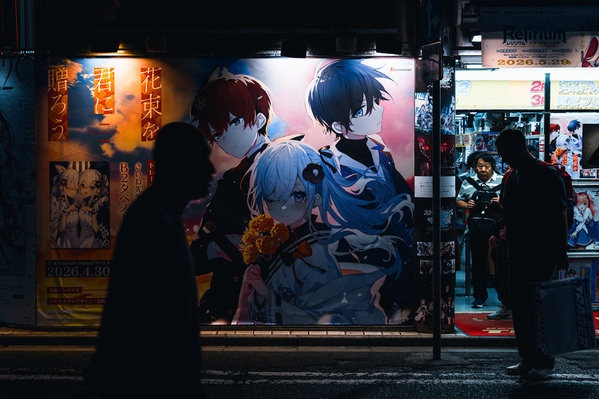 Photograph Ryuta Suzuki Night Street on One Eyeland