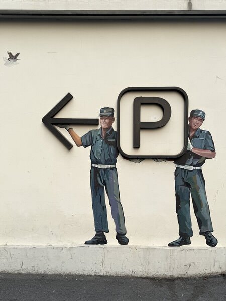 Photograph Ingrida Kuznecova Street Art In Shanghai on One Eyeland