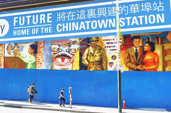 Photograph Mitchell Funk Chinatown Station on One Eyeland