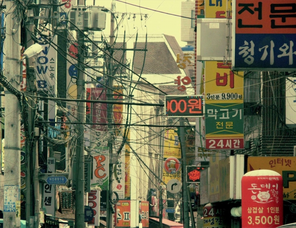 Photograph Juanmi Marquez Korea 001 on One Eyeland