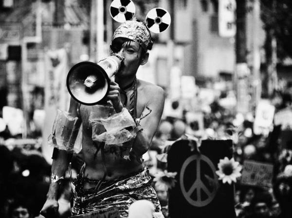 Photograph Tatsuo Suzuki No Nukes on One Eyeland