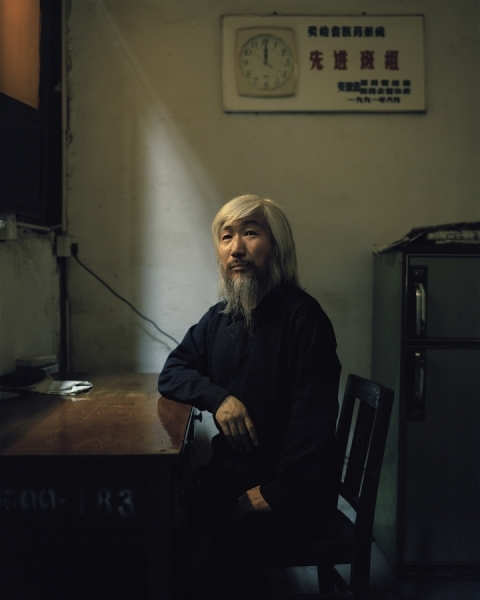 Photograph Drew Kelly Mao 2008 on One Eyeland