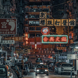 Hong Kong Street-Sky Tse-finalist-landscape-5307