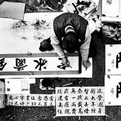 Un calligraphe dans la rue-Howard Tong-bronze-street-11656
